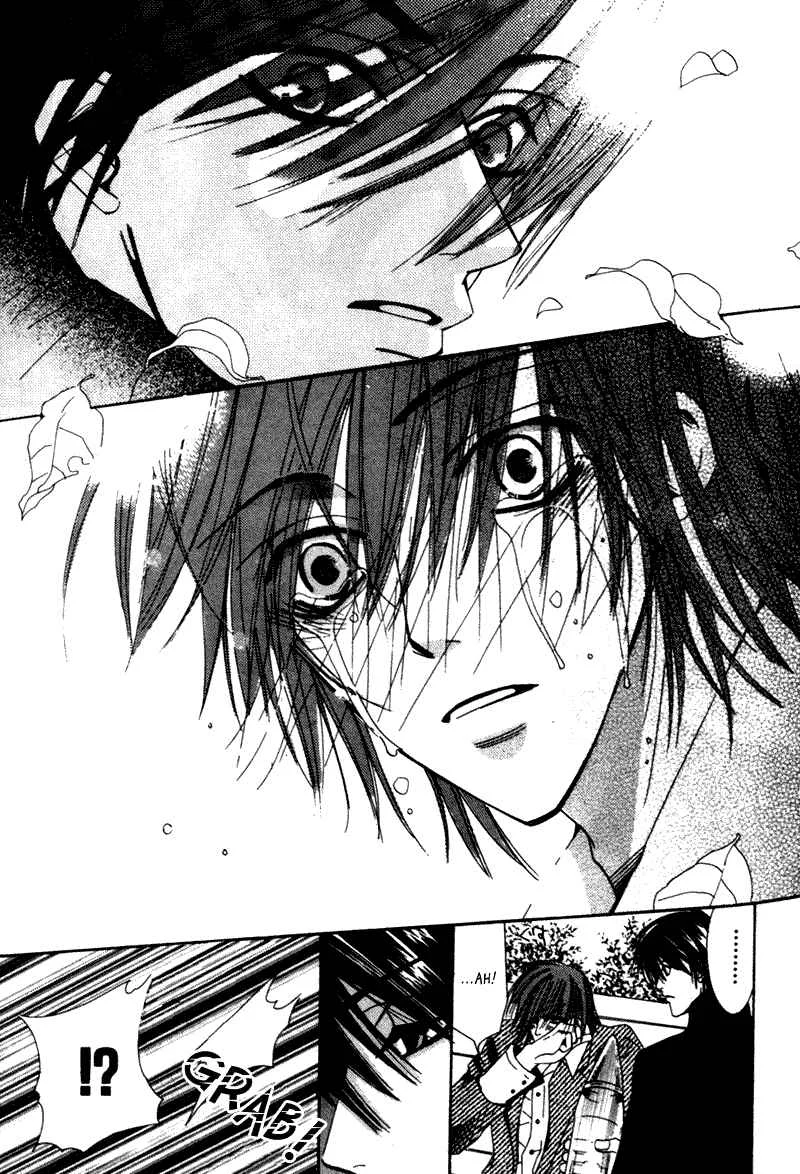 Junjou Romantica Chapter 3: Junjou Egoist act 1 - Page 8