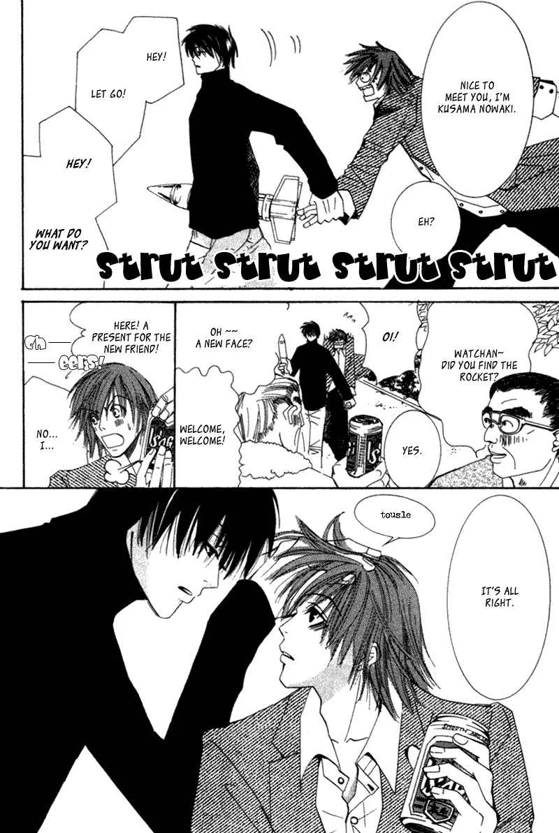 Junjou Romantica Chapter 3: Junjou Egoist act 1 - Page 9