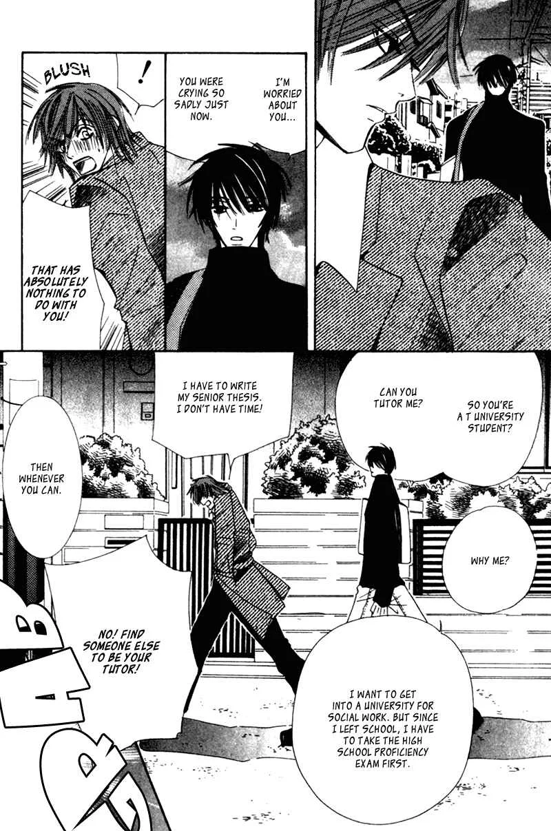 Junjou Romantica Chapter 3: Junjou Egoist act 1 - Page 13