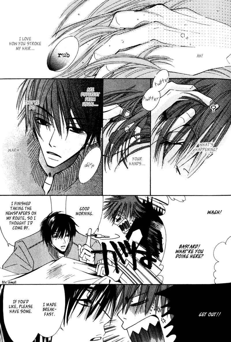 Junjou Romantica Chapter 3: Junjou Egoist act 1 - Page 16