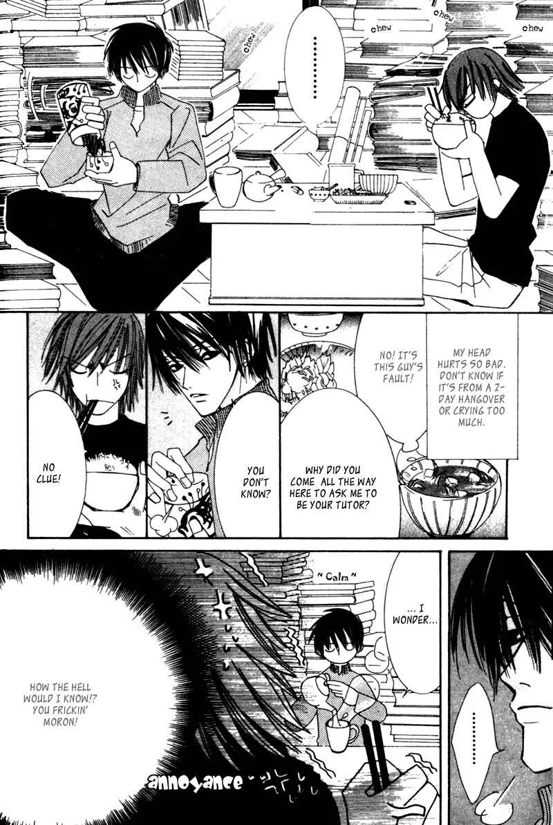 Junjou Romantica Chapter 3: Junjou Egoist act 1 - Page 17