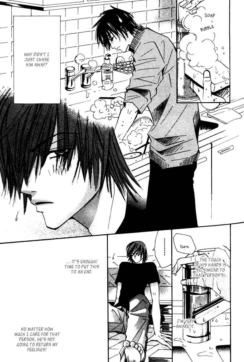 Junjou Romantica Chapter 3: Junjou Egoist act 1 - Page 18