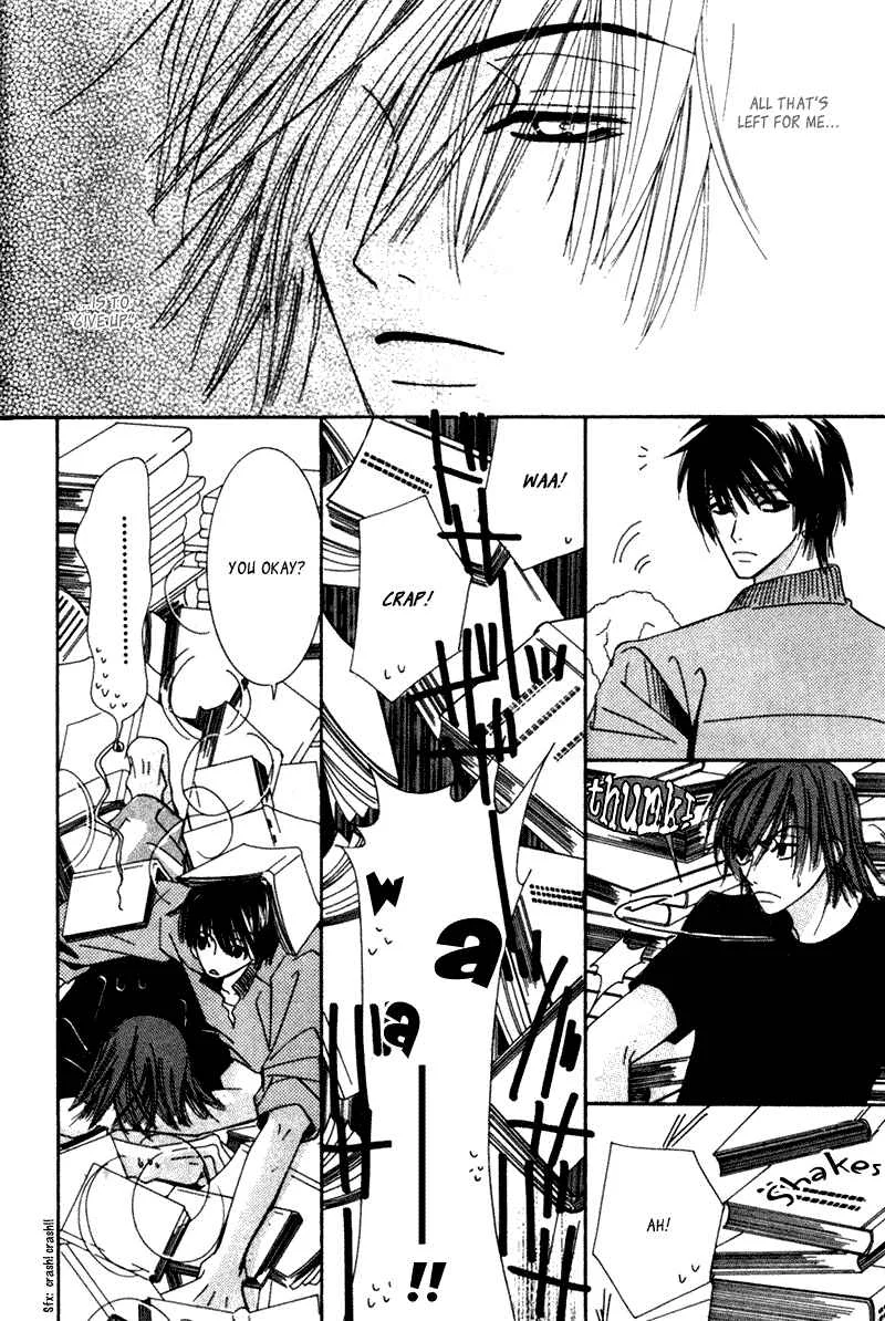 Junjou Romantica Chapter 3: Junjou Egoist act 1 - Page 19