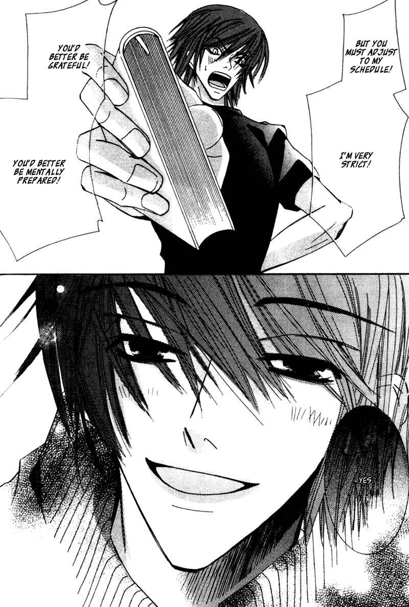 Junjou Romantica Chapter 3: Junjou Egoist act 1 - Page 21