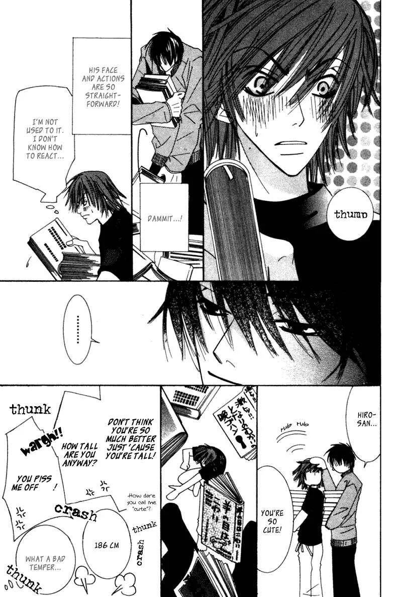 Junjou Romantica Chapter 3: Junjou Egoist act 1 - Page 22