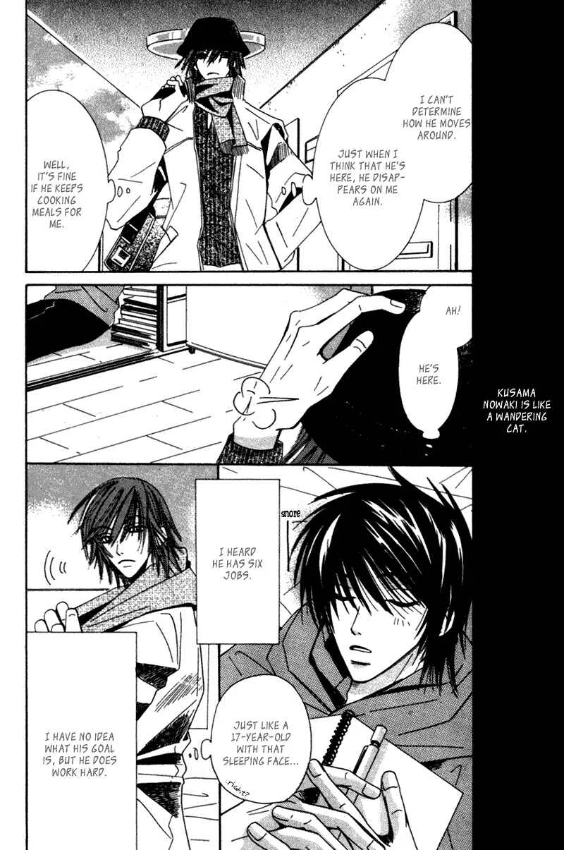 Junjou Romantica Chapter 3: Junjou Egoist act 1 - Page 23