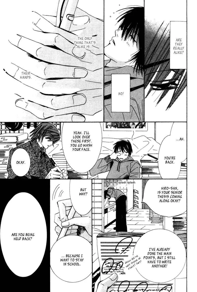 Junjou Romantica Chapter 3: Junjou Egoist act 1 - Page 24