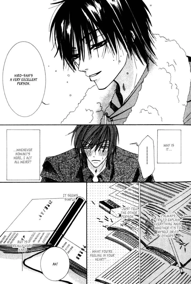 Junjou Romantica Chapter 3: Junjou Egoist act 1 - Page 26