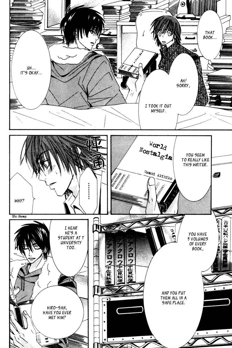 Junjou Romantica Chapter 3: Junjou Egoist act 1 - Page 27