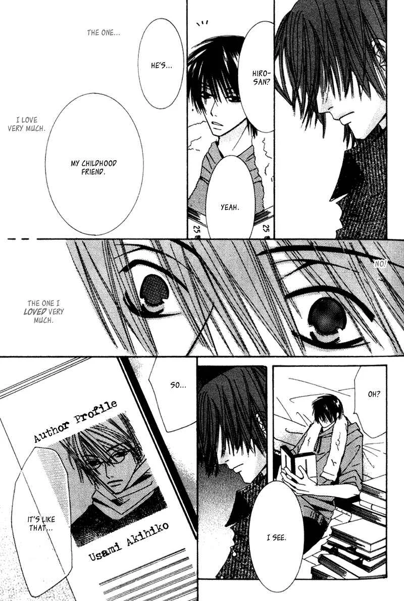 Junjou Romantica Chapter 3: Junjou Egoist act 1 - Page 28