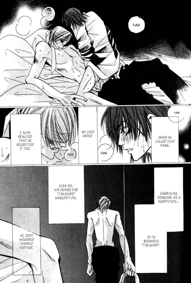 Junjou Romantica Chapter 3: Junjou Egoist act 1 - Page 30
