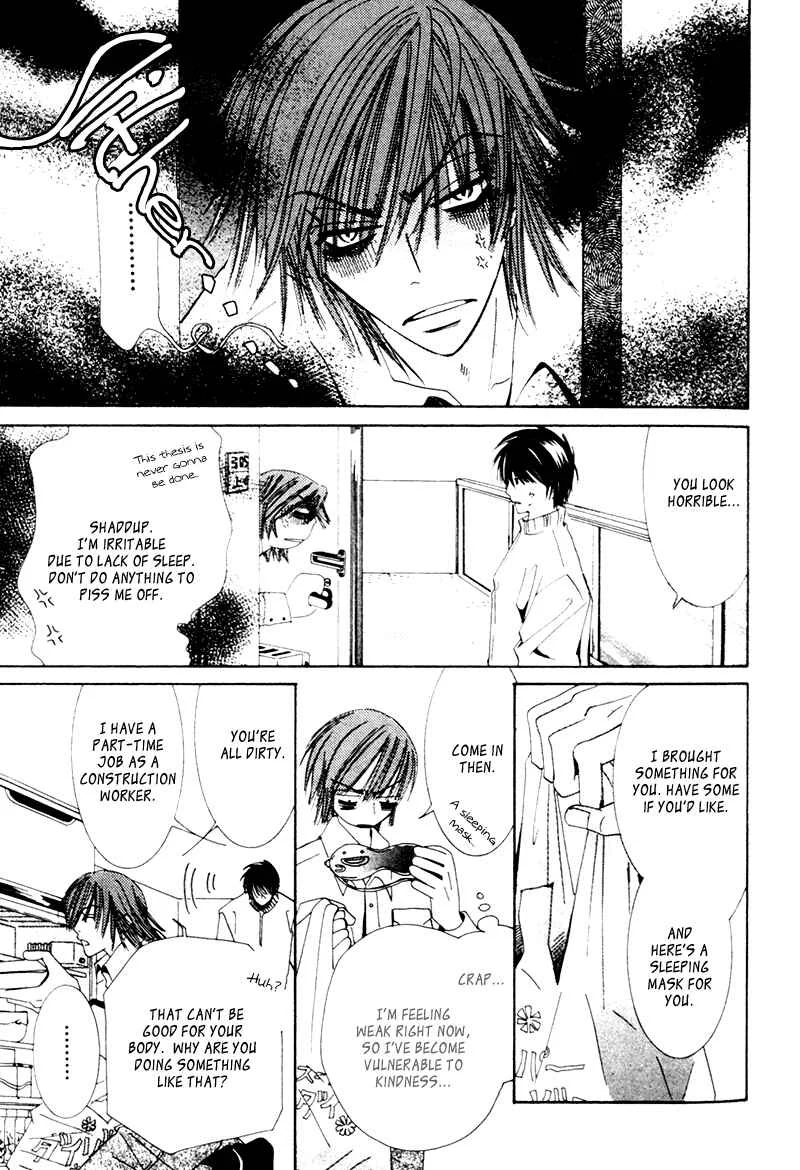Junjou Romantica Chapter 3: Junjou Egoist act 1 - Page 32
