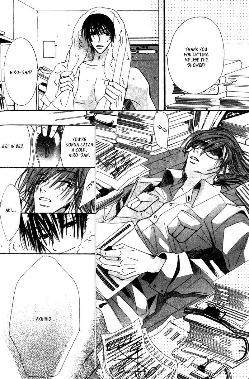 Junjou Romantica Chapter 3: Junjou Egoist act 1 - Page 33