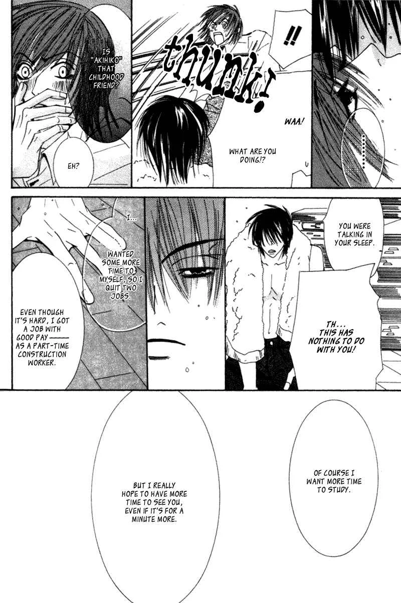 Junjou Romantica Chapter 3: Junjou Egoist act 1 - Page 35