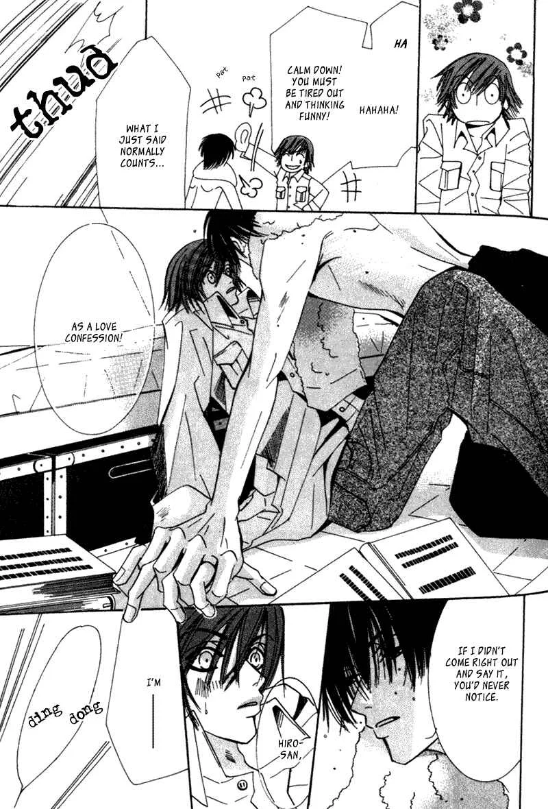 Junjou Romantica Chapter 3: Junjou Egoist act 1 - Page 36