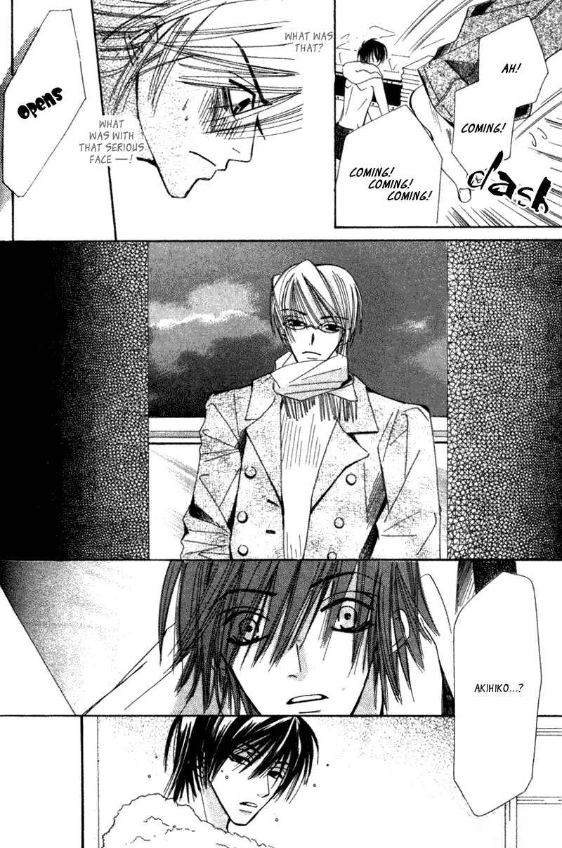 Junjou Romantica Chapter 3: Junjou Egoist act 1 - Page 37