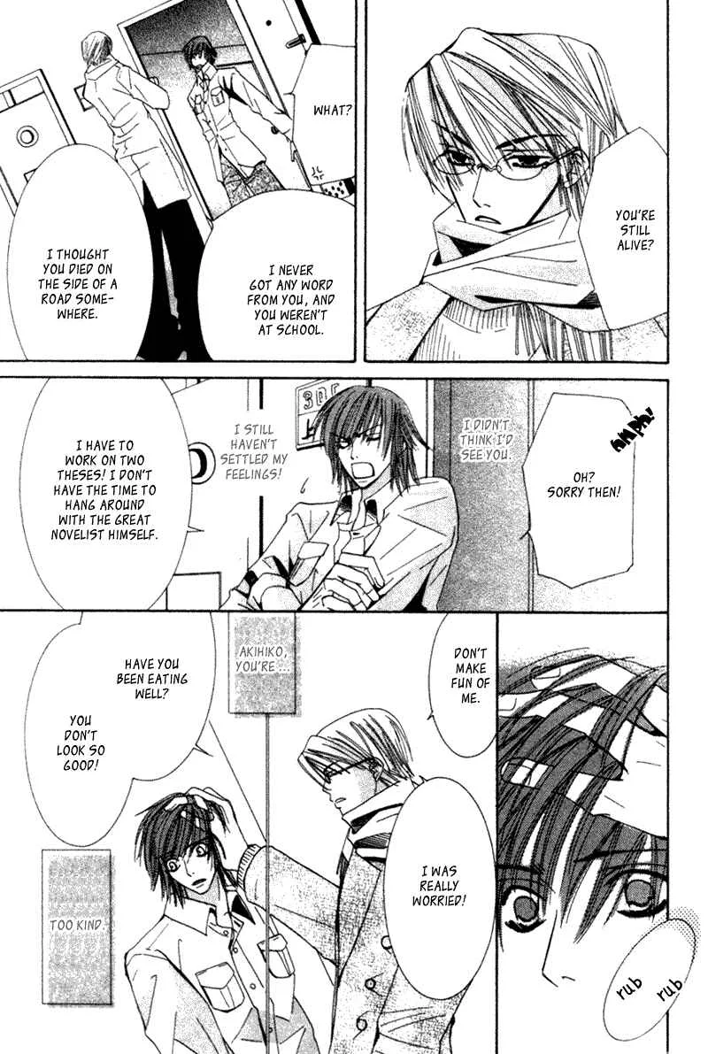Junjou Romantica Chapter 3: Junjou Egoist act 1 - Page 38
