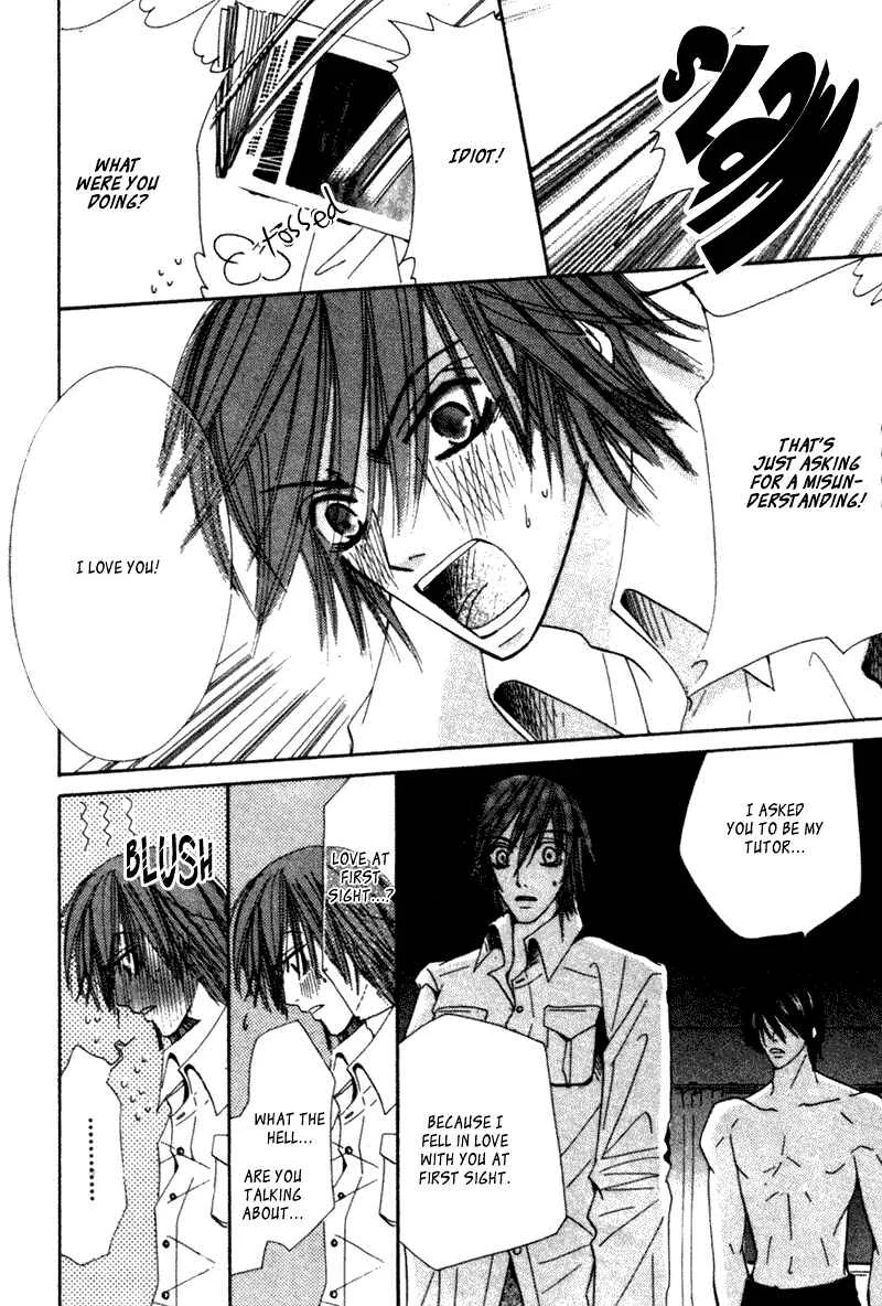 Junjou Romantica Chapter 3: Junjou Egoist act 1 - Page 41