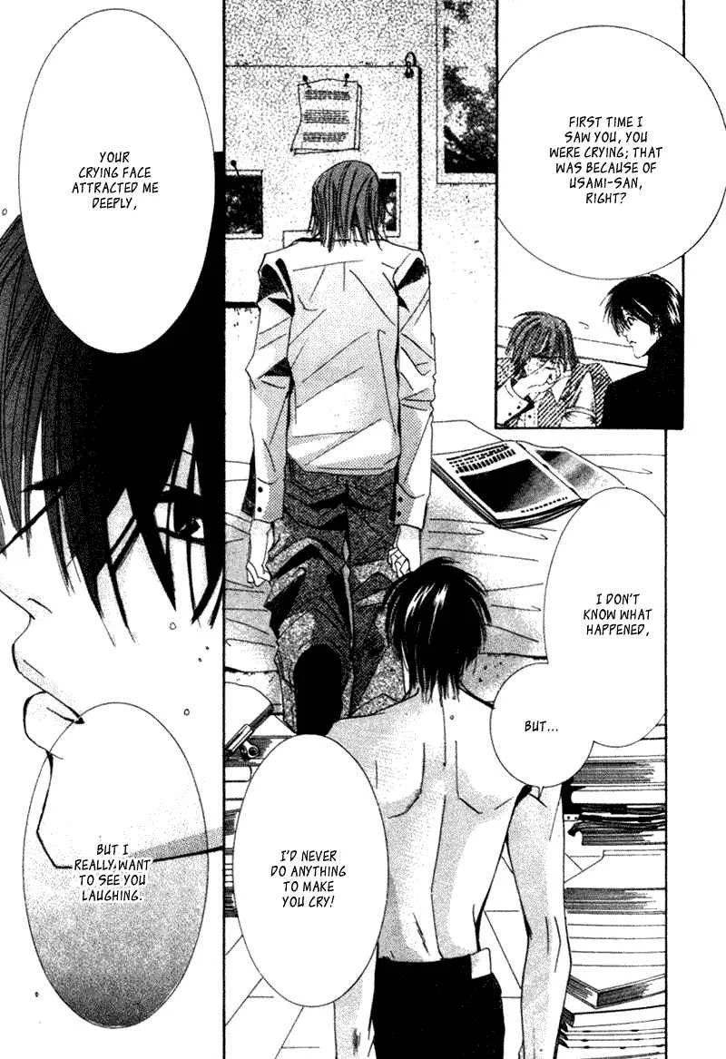 Junjou Romantica Chapter 3: Junjou Egoist act 1 - Page 42