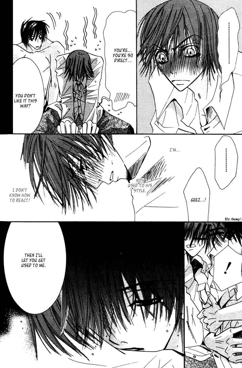 Junjou Romantica Chapter 3: Junjou Egoist act 1 - Page 43