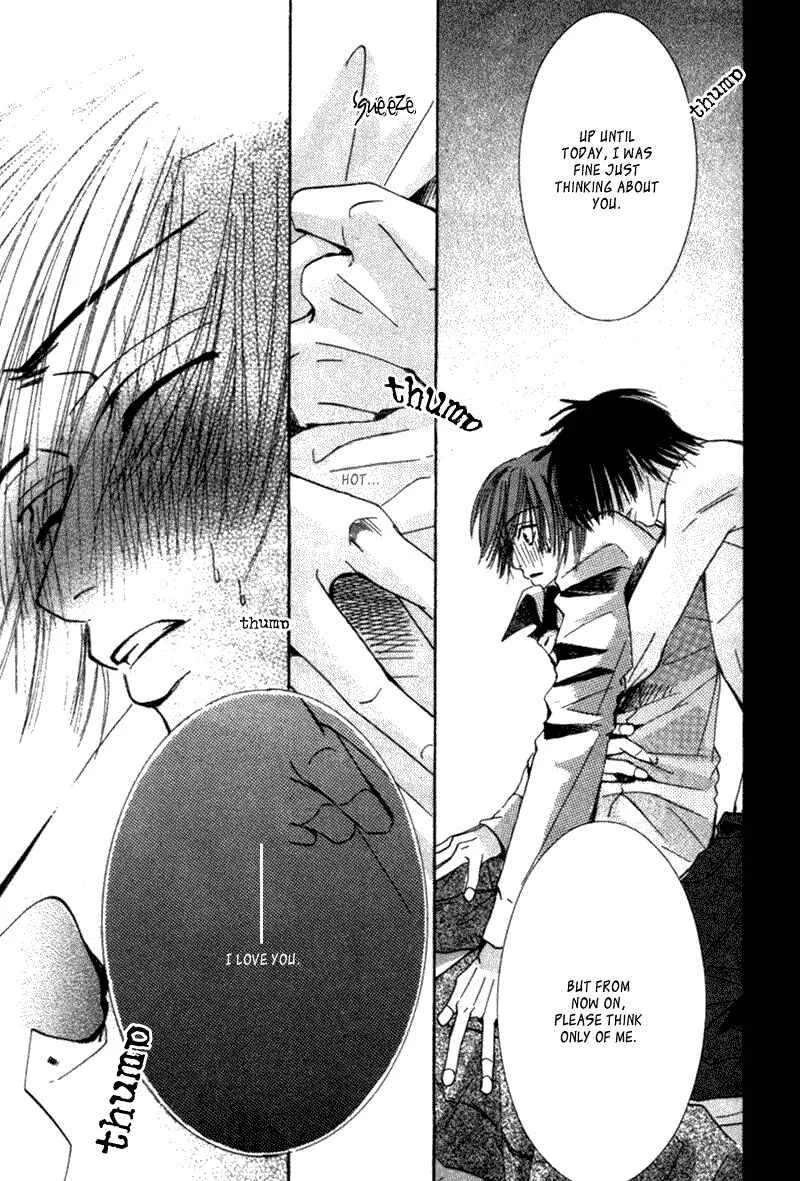 Junjou Romantica Chapter 3: Junjou Egoist act 1 - Page 44