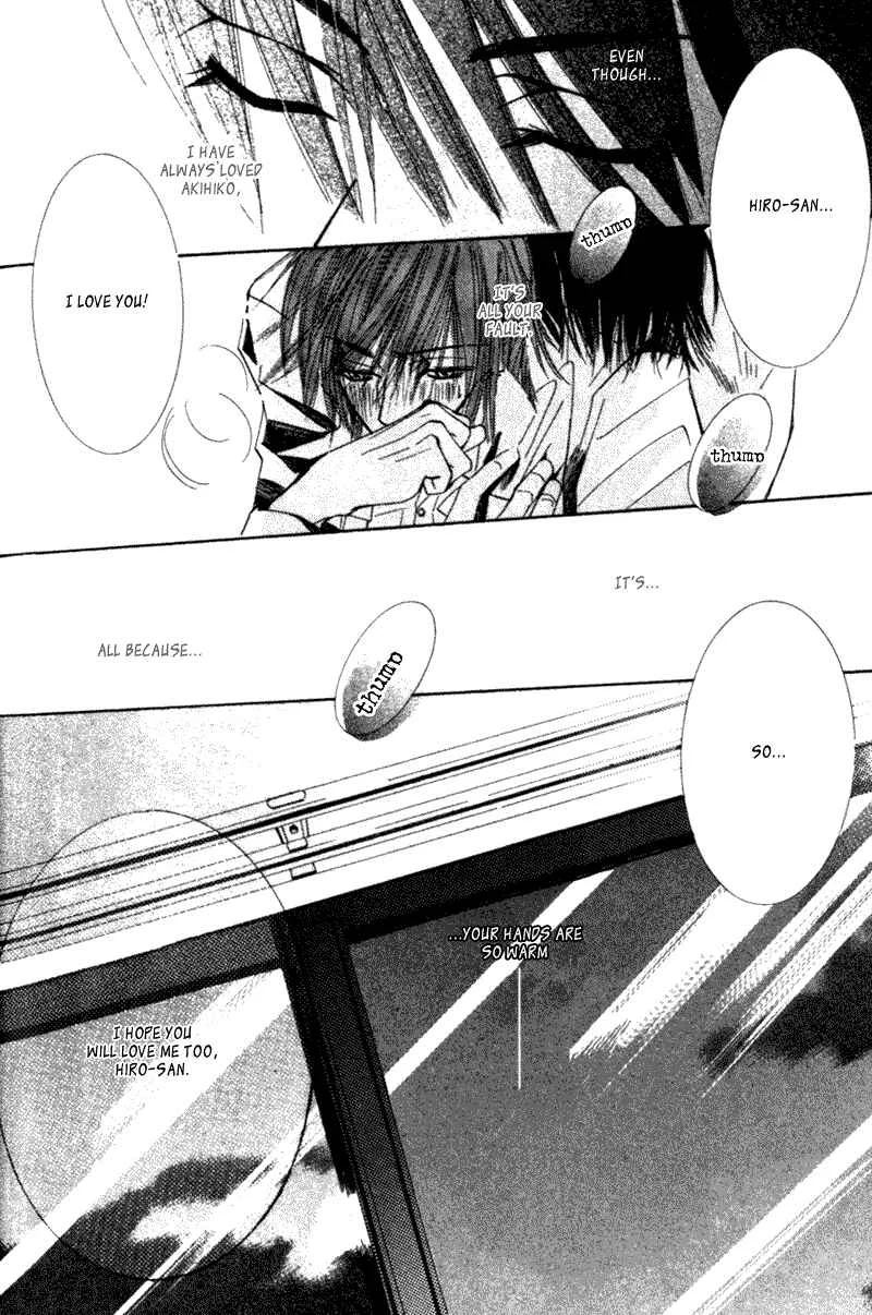 Junjou Romantica Chapter 3: Junjou Egoist act 1 - Page 45