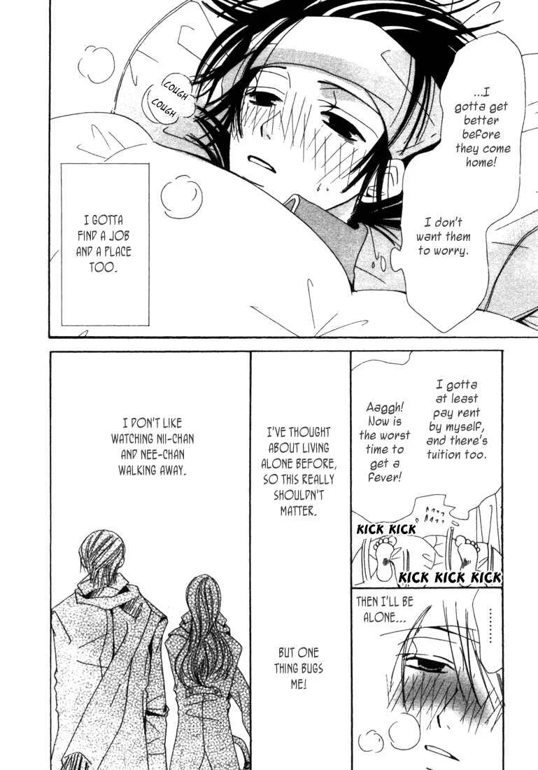 Junjou Romantica Chapter 4.5: Junjou Romantica act 2.5 - Page 2