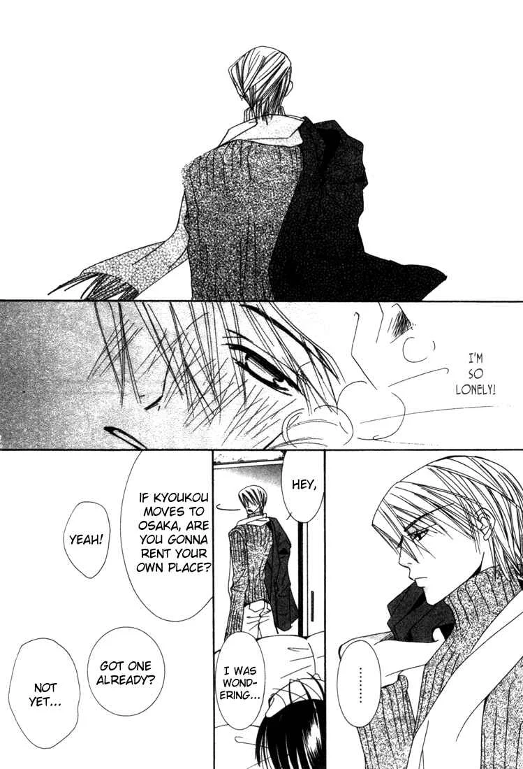 Junjou Romantica Chapter 4.5: Junjou Romantica act 2.5 - Page 8