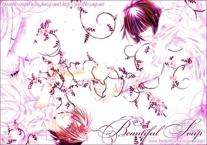 Junjou Romantica Chapter 4.5: Junjou Romantica act 2.5 - Page 14