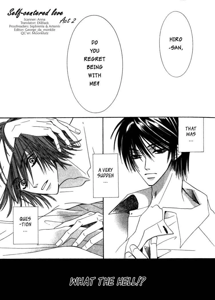 Junjou Romantica Chapter 4: Junjou Egoist act 2 - Page 1