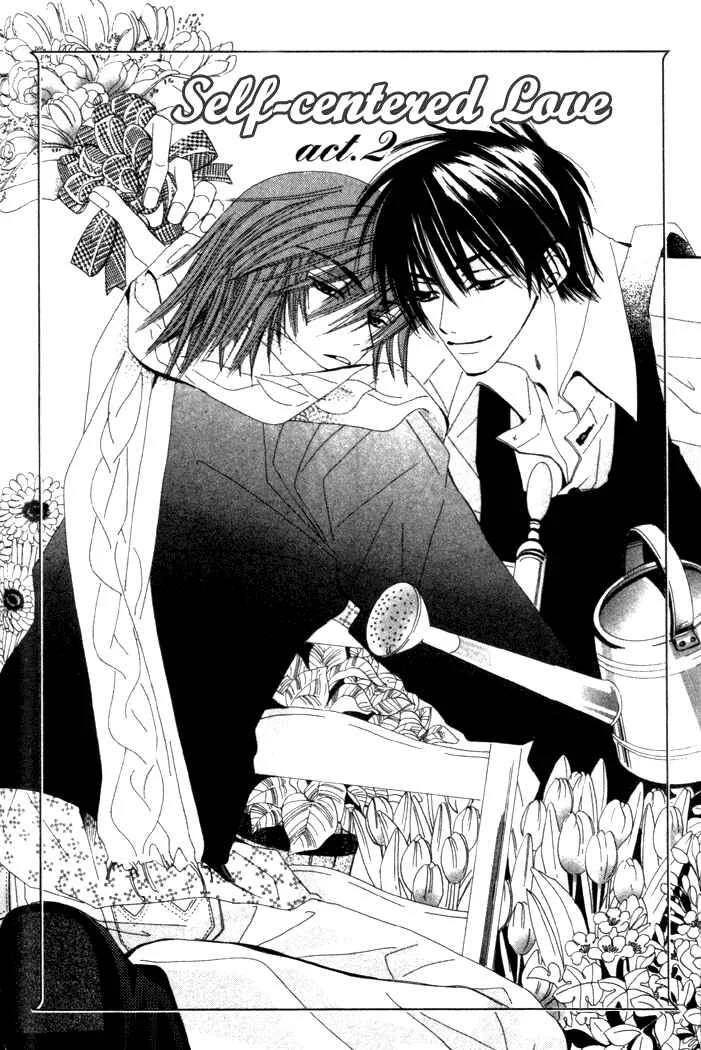 Junjou Romantica Chapter 4: Junjou Egoist act 2 - Page 2