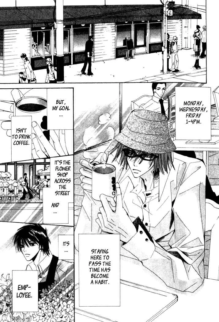 Junjou Romantica Chapter 4: Junjou Egoist act 2 - Page 3