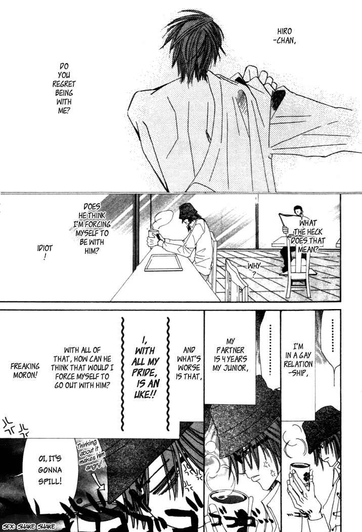 Junjou Romantica Chapter 4: Junjou Egoist act 2 - Page 7