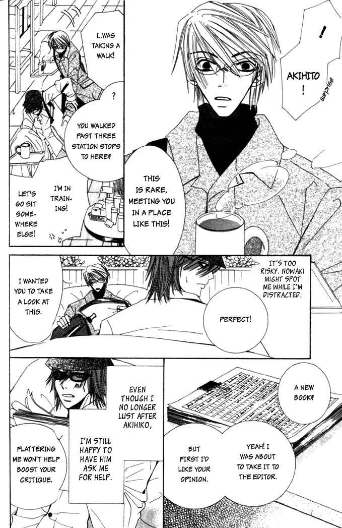 Junjou Romantica Chapter 4: Junjou Egoist act 2 - Page 8