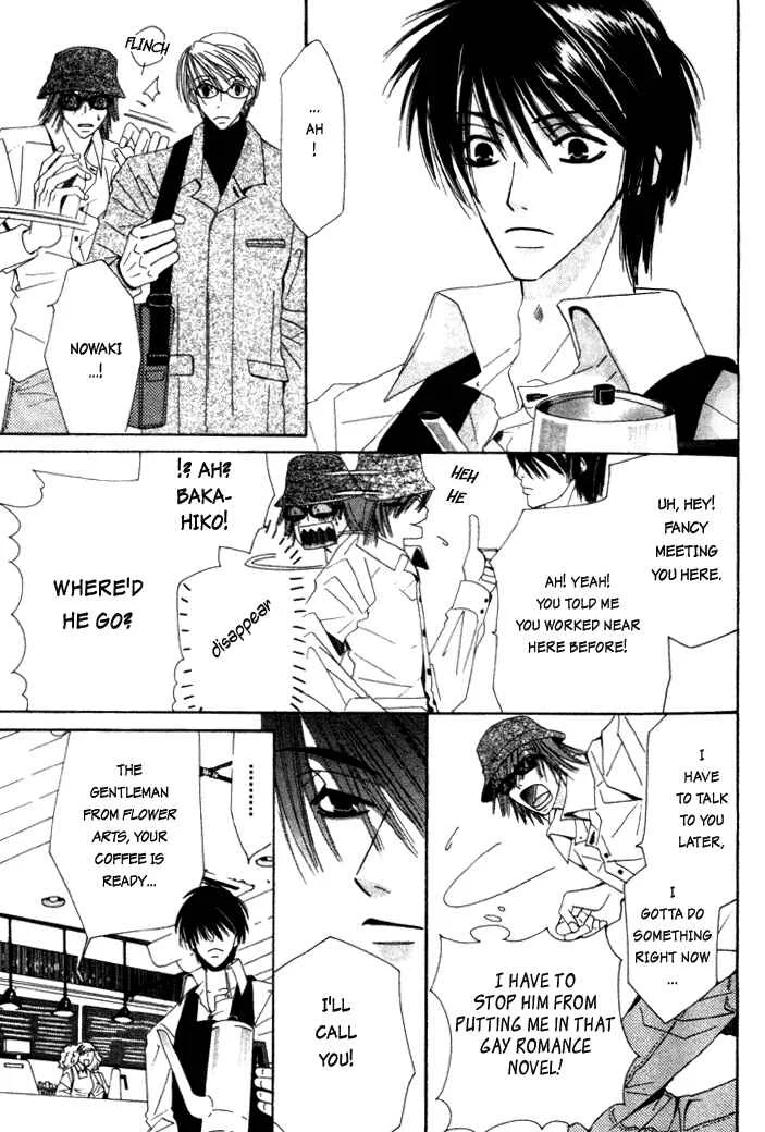 Junjou Romantica Chapter 4: Junjou Egoist act 2 - Page 11