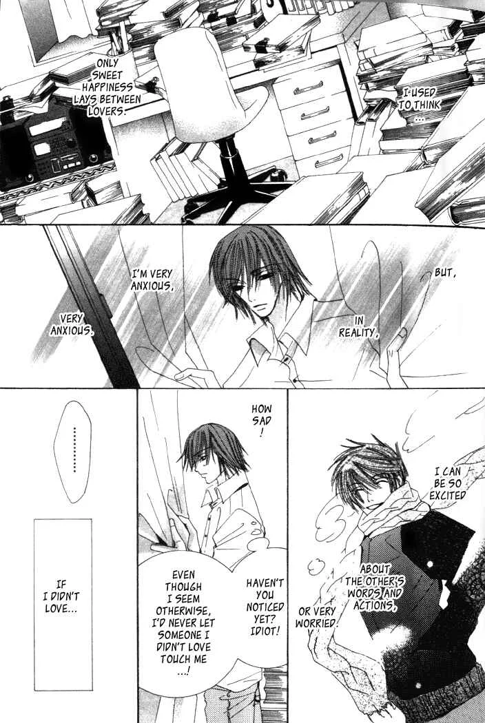 Junjou Romantica Chapter 4: Junjou Egoist act 2 - Page 13