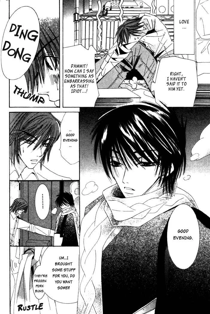 Junjou Romantica Chapter 4: Junjou Egoist act 2 - Page 14
