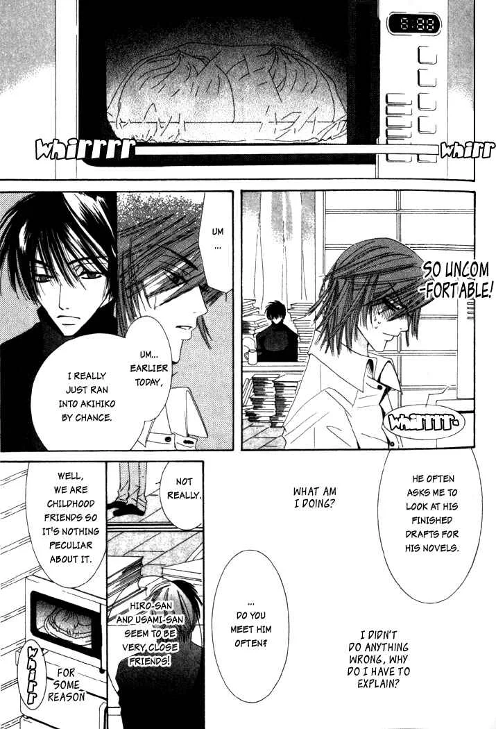 Junjou Romantica Chapter 4: Junjou Egoist act 2 - Page 15
