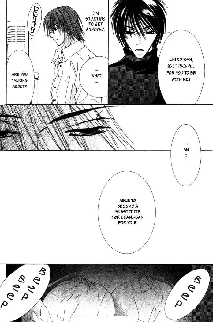 Junjou Romantica Chapter 4: Junjou Egoist act 2 - Page 16
