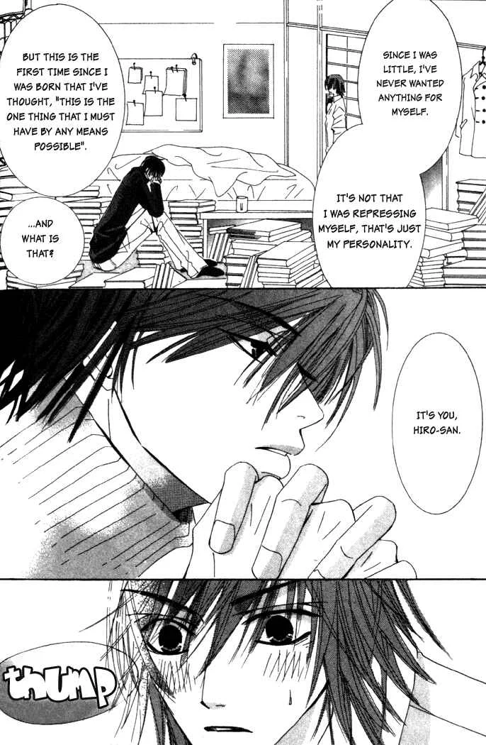 Junjou Romantica Chapter 4: Junjou Egoist act 2 - Page 18