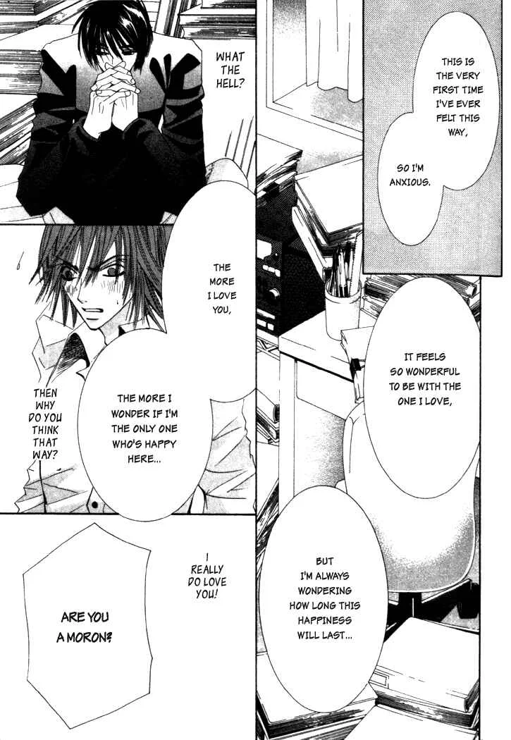 Junjou Romantica Chapter 4: Junjou Egoist act 2 - Page 19