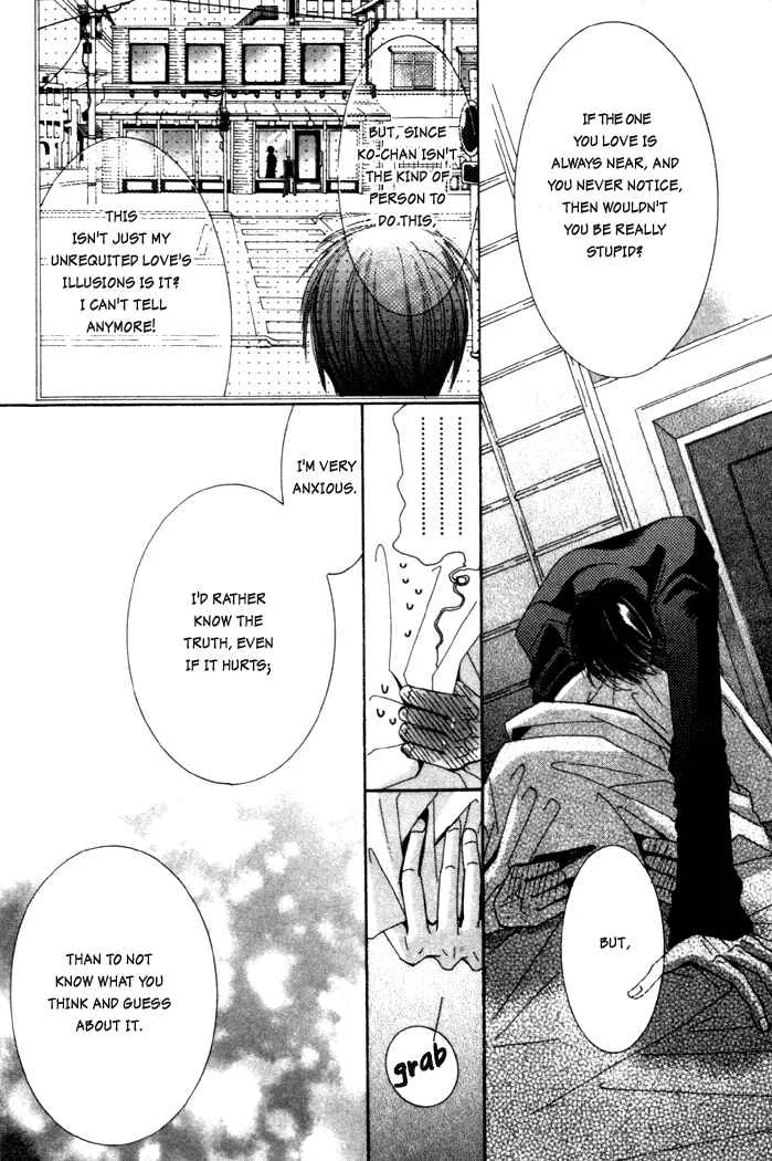 Junjou Romantica Chapter 4: Junjou Egoist act 2 - Page 24