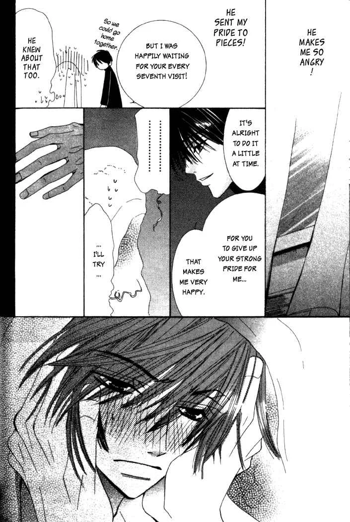 Junjou Romantica Chapter 4: Junjou Egoist act 2 - Page 26