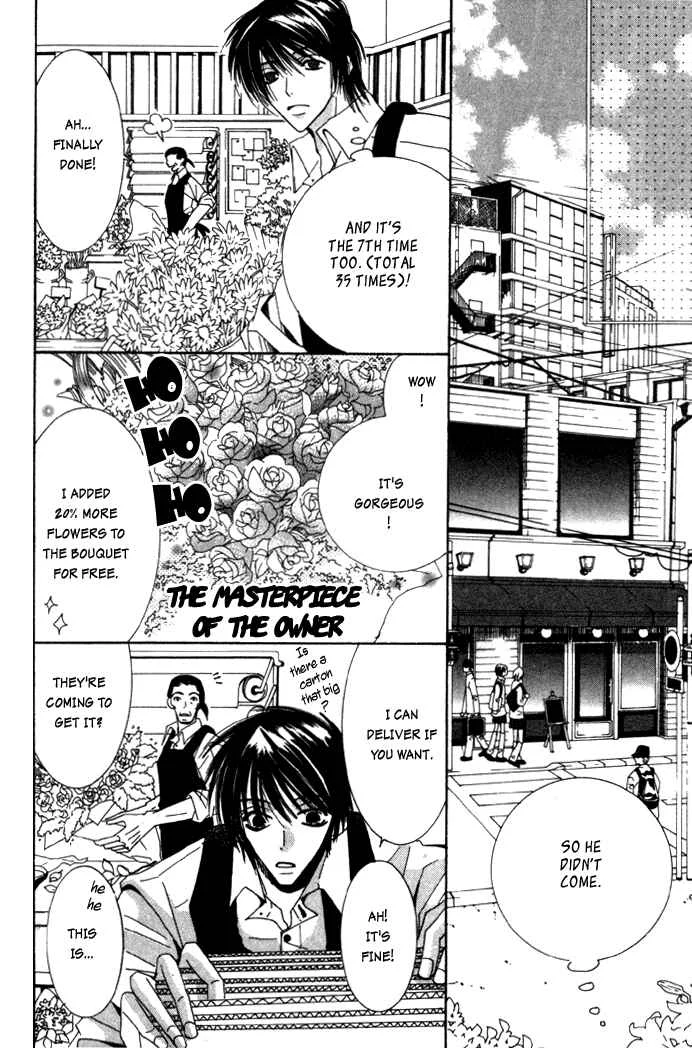 Junjou Romantica Chapter 4: Junjou Egoist act 2 - Page 28