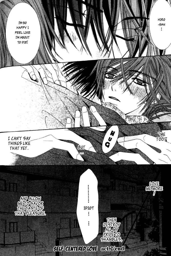 Junjou Romantica Chapter 4: Junjou Egoist act 2 - Page 32