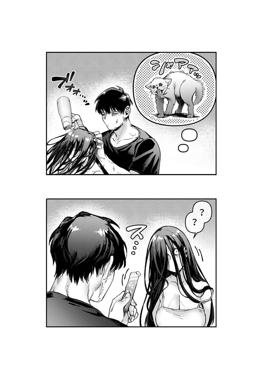 K-ko to Yamioji Shoku/Soushuuhen Chapter 1.5: Omake - Page 11
