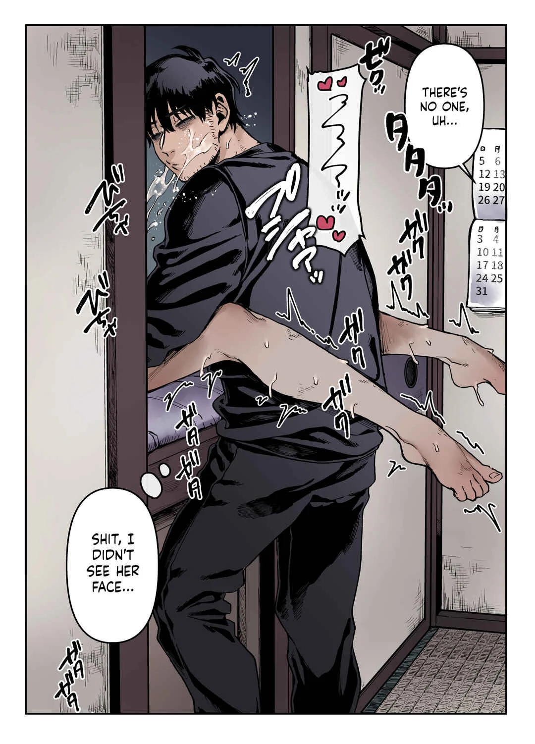 K-ko to Yamioji Shoku/Soushuuhen Chapter 1.5: Omake - Page 14
