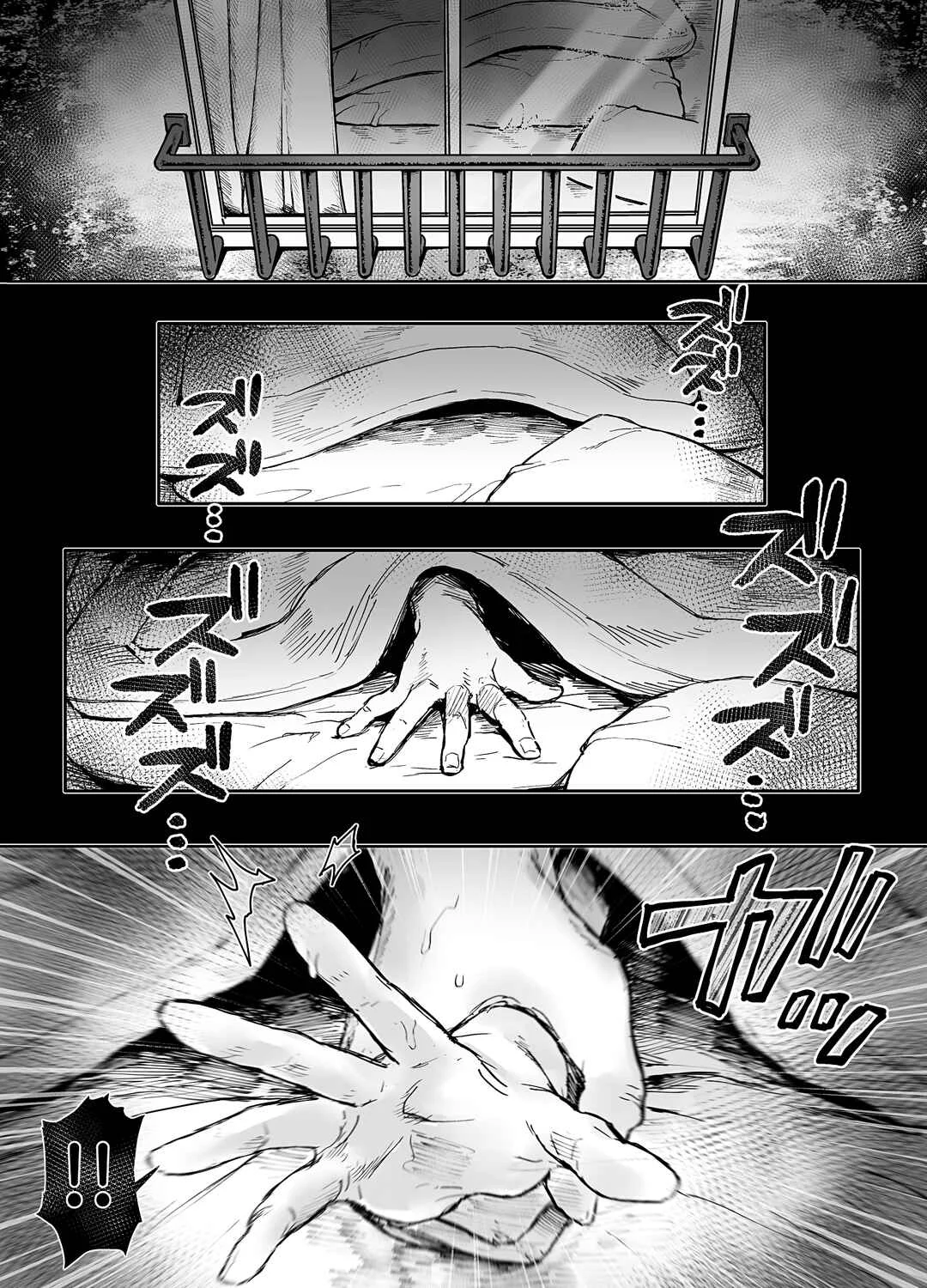 K-ko to Yamioji Shoku/Soushuuhen Chapter 1.5: Omake - Page 17