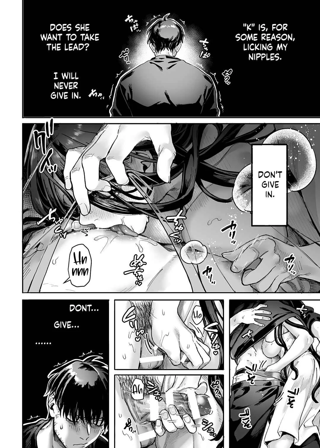 K-ko to Yamioji Shoku/Soushuuhen Chapter 1.5: Omake - Page 22