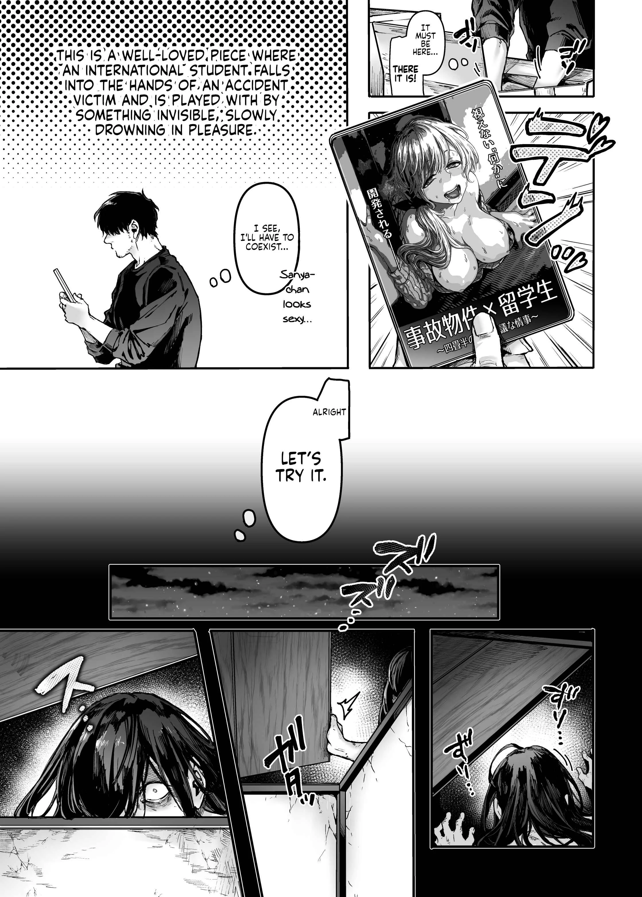 K-ko to Yamioji Shoku/Soushuuhen Chapter 1 - Page 5